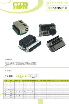 智达CE32-COM可编程控制器 高效型控制模块选型解析