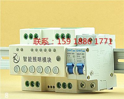 智能重组 继电器控制模块如何重塑现代照明与设备管理格局