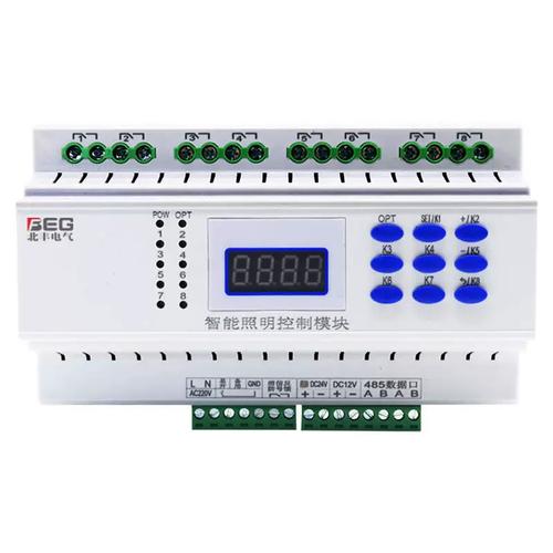 8路485灯控继电器开关控制器模块远程网络电源集中智能家居modbus